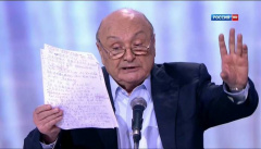 Юбилейный вечер Михаила Жванецкого