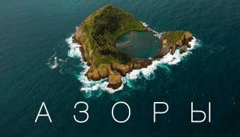 Большой выпуск с Антоном Птушкиным