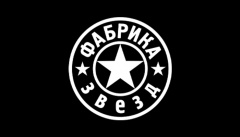 Фабрика звезд