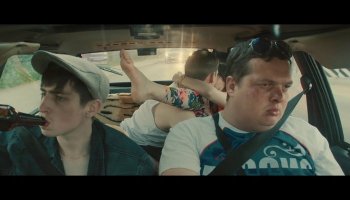 Ленинград — «Вип»