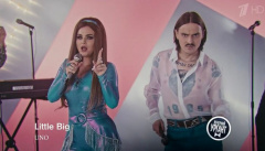 Little Big — «Uno»