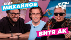 Музыкалити