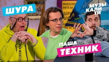 Музыкалити