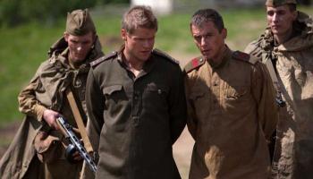 Мы из будущего 2 – 2010