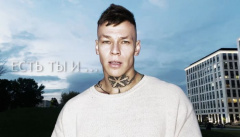 NILETTO — «В мире людей»