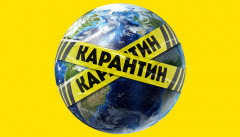 Орел и Решка. Карантин