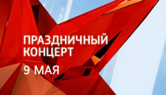 Песни Великой Победы