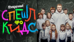 Концерт Данилы Поперечного