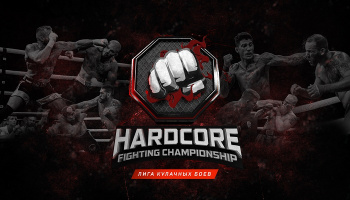 Hardcore Fighting Championship