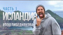 Андрей Бедняков