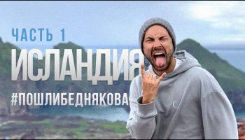 Андрей Бедняков