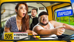 Чоткий Паца — «Мальчик на девятке»