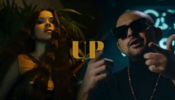 Inna & Sean Paul — «Up»