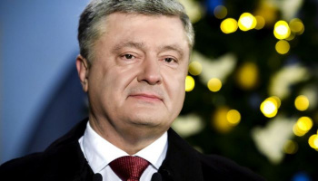 Новогоднее поздравление Петра Порошенко