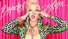 Оля Полякова — «Взрослая девочка»