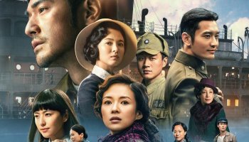 Переправа 2 – 2015