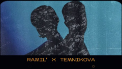 Рамиль feat Елена Темникова — «Из-за тебя»