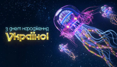 Праздничный концерт ко Дню Независимости