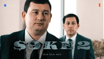 Саке 2