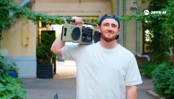 Султан Лагучев — «Магнитофон»