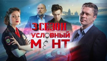 След 21 Года Новый След 21 Года Новый