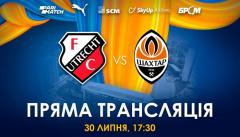 Утрехт — Шахтер