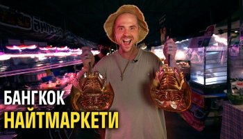 Кацурин vs Птушкин