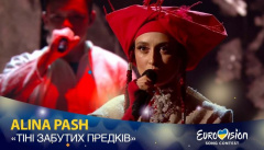 Alina Pash — «Тіні Забутих Предків»