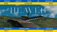 Alina Pash — «Heaven»