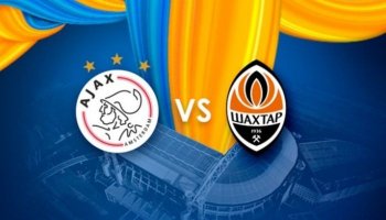 Аякс — Шахтер