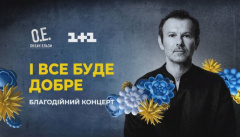 Концерт «Океан Эльзы» в метро