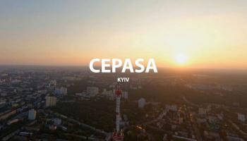 CEPASA — «Київ»