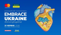 Благодійний концерт в Амстердамі