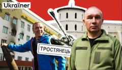 Деоккупация