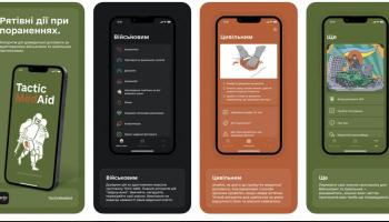 В Україні створили додаток для надання першої медичної допомоги