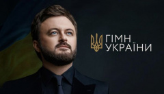 Dzidzio — «Гімн України»