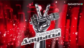 Голос дети. Казахстан