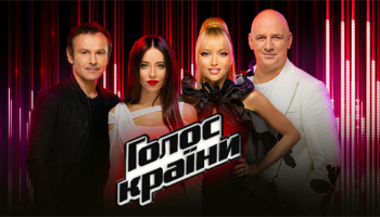 Голос країни