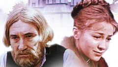 Господи, прости нас, грешных