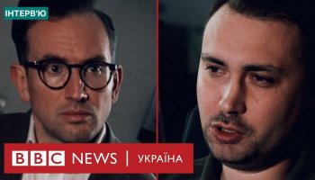 Інтерв’ю Буданова для ВВС