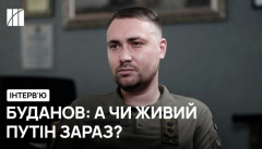 Интервью руководителя ГУР МО Буданова