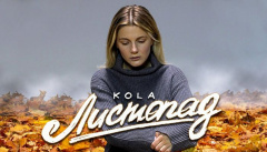KOLA — «Листопад»