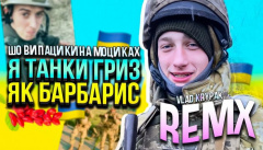 Шо ви пацики на моциках