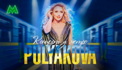 Концерт Оли Поляковой в метро