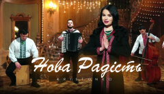 KRISTONKO — «Нова радість»