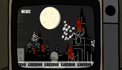 Міша Крупін — «Палає»