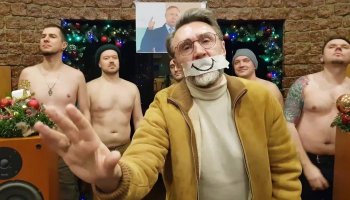 Ленинград — «Покаянная»