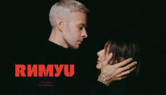 Max Barskih & Etolubov — «Римую»