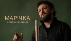 Михайло Хома — «Марічка»