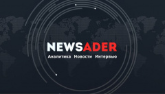Newsader